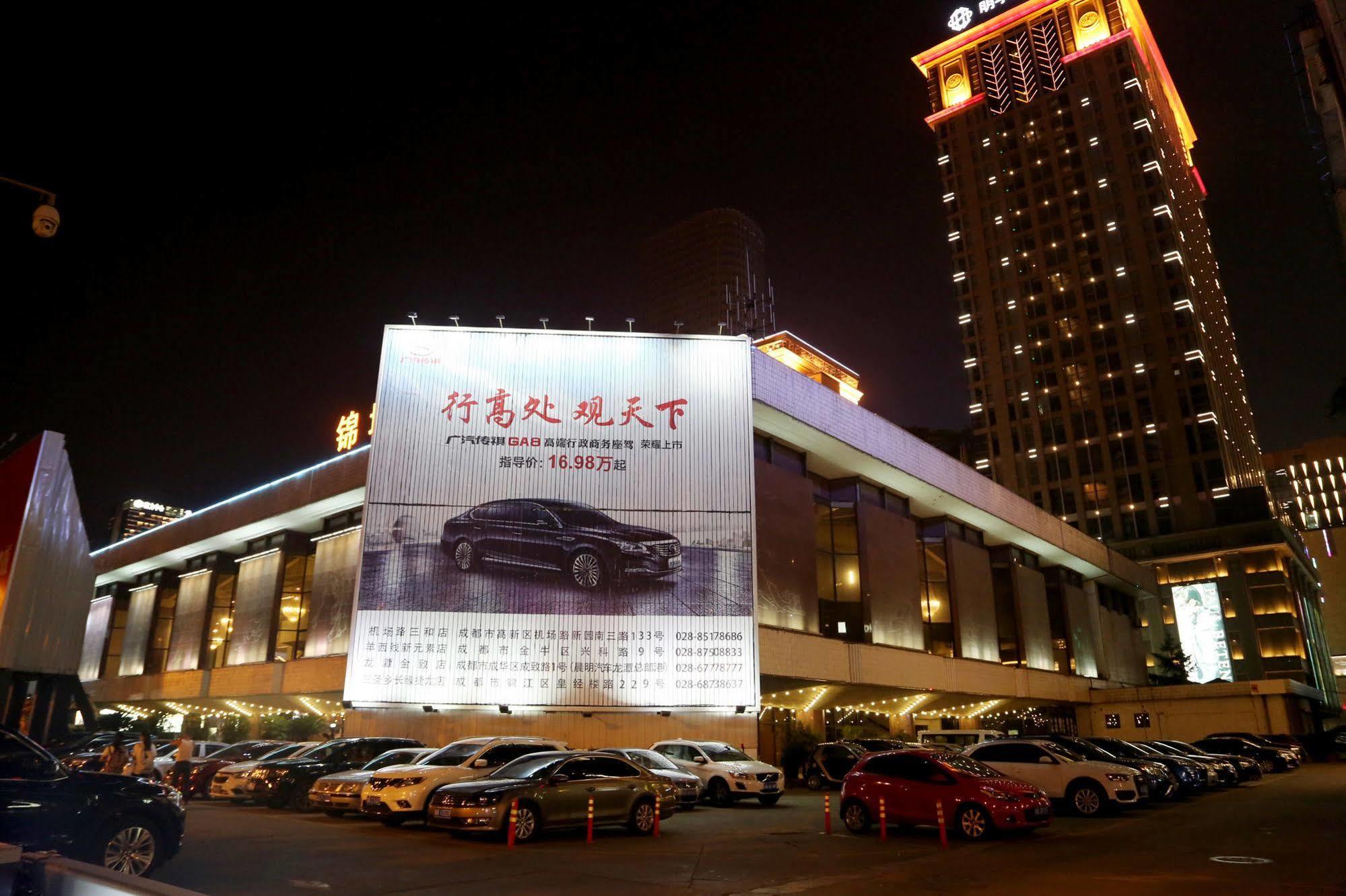 Lia! Chengdu Hotel Kültér fotó